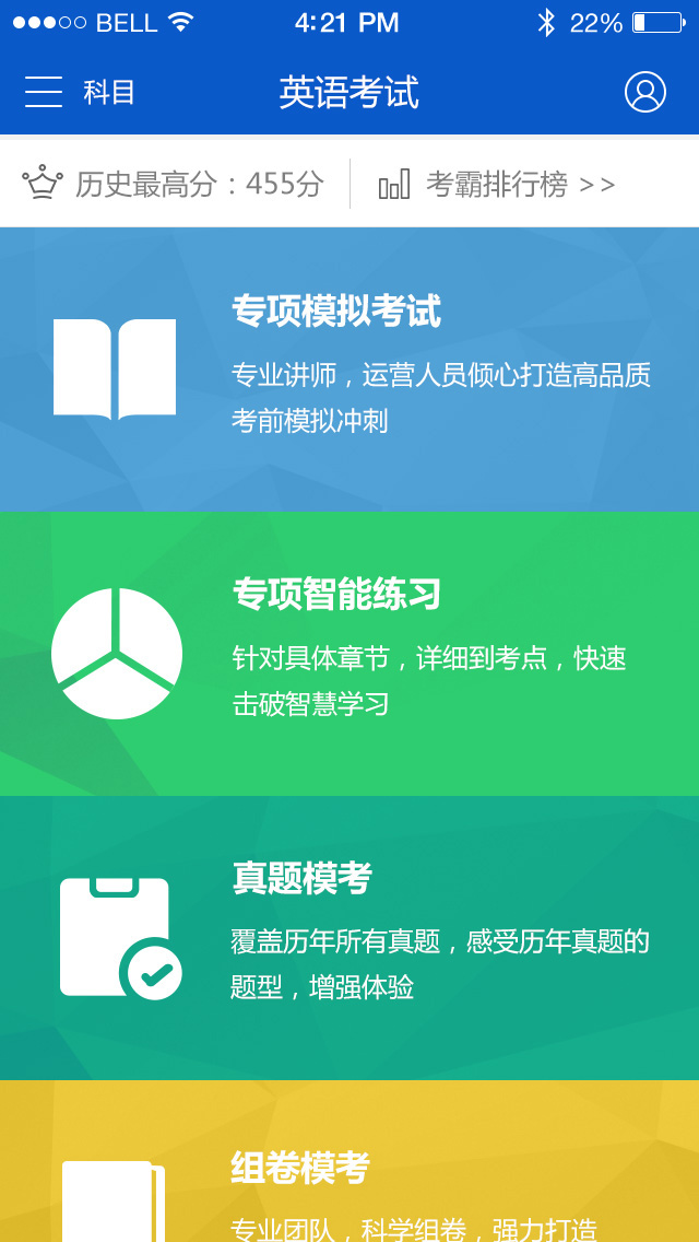 cms建站系统建站教程_沈阳教育盘古建站_edusoho在线教育建站系统