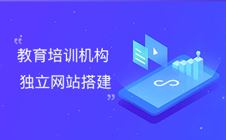 什么是靠谱的网校在线学习软件开发？