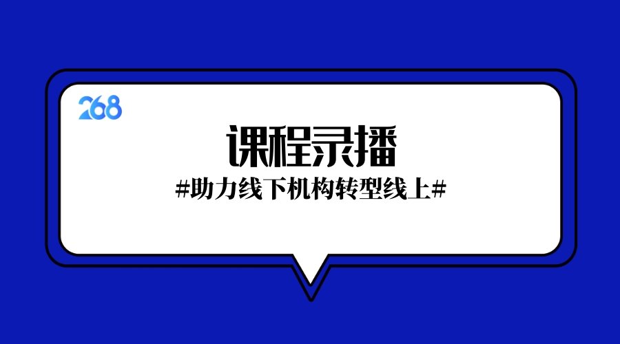 网校在线学习软件开发都有哪些考试系统功能？